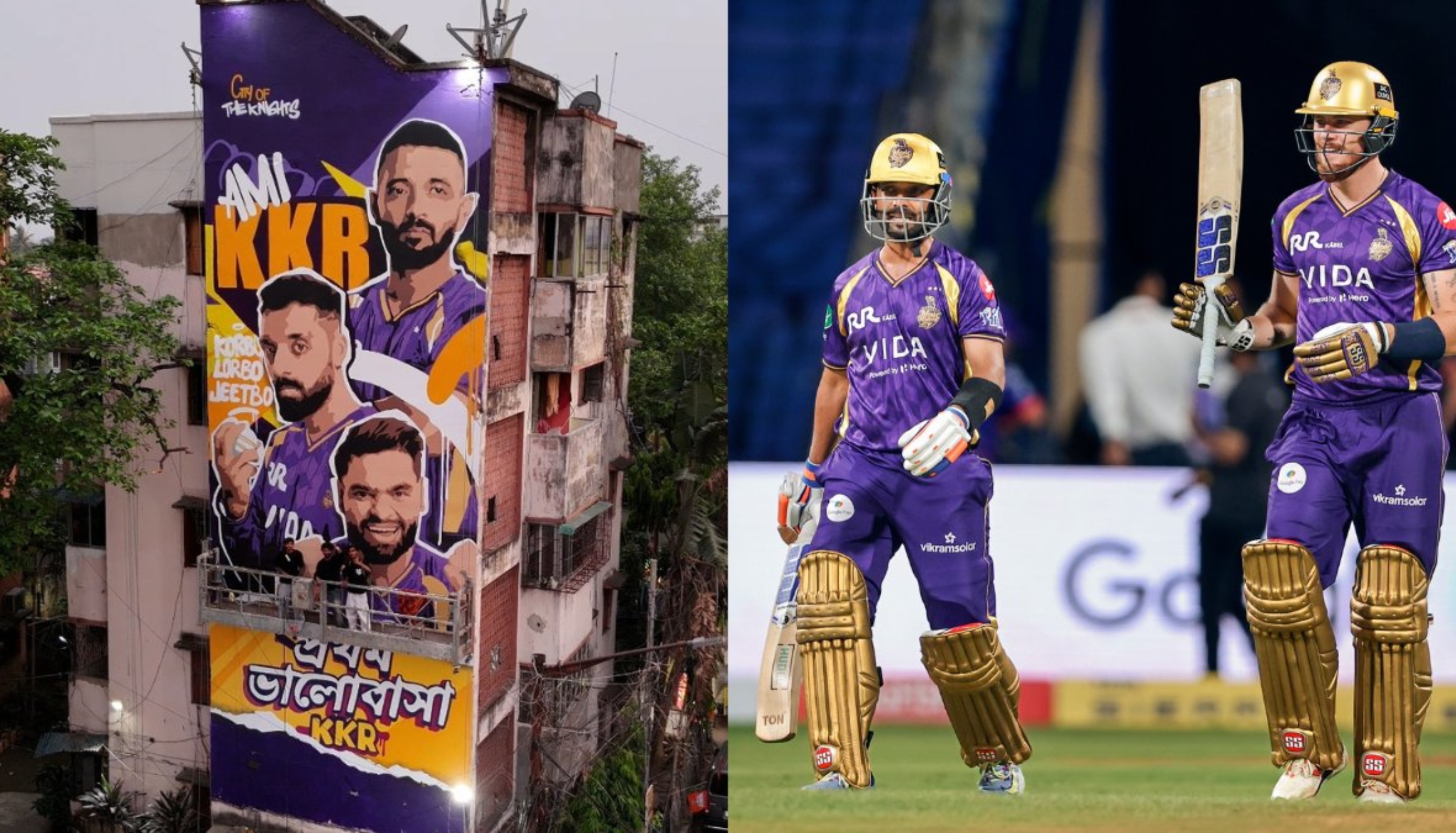KKR Prothom Bhalobasha